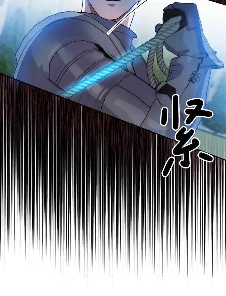 7.暴走 第42页