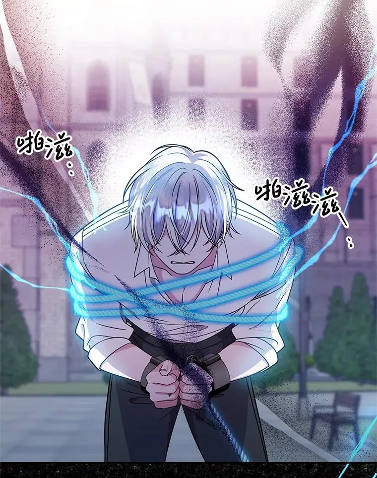 7.暴走 第55页