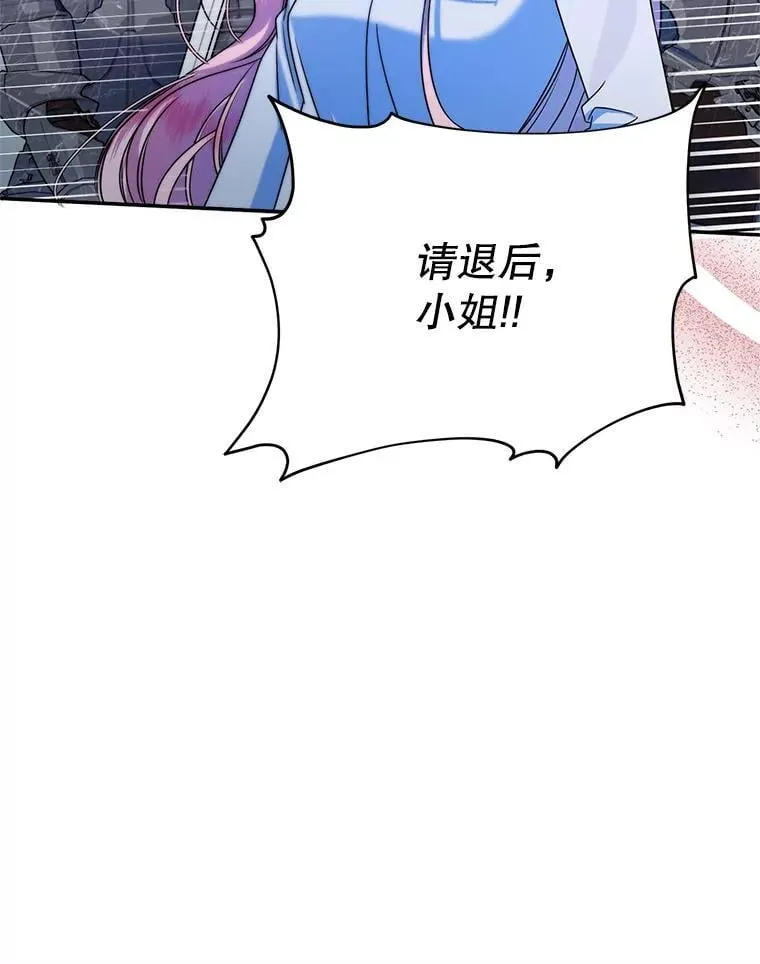 7.暴走 第62页