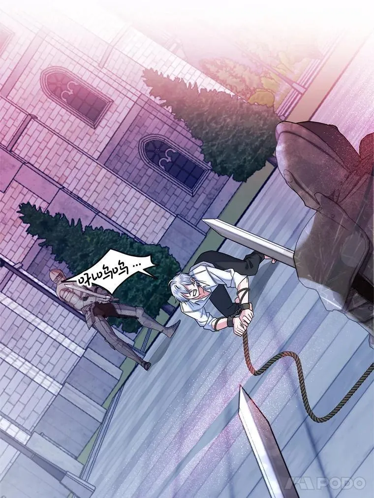 7.暴走 第63页