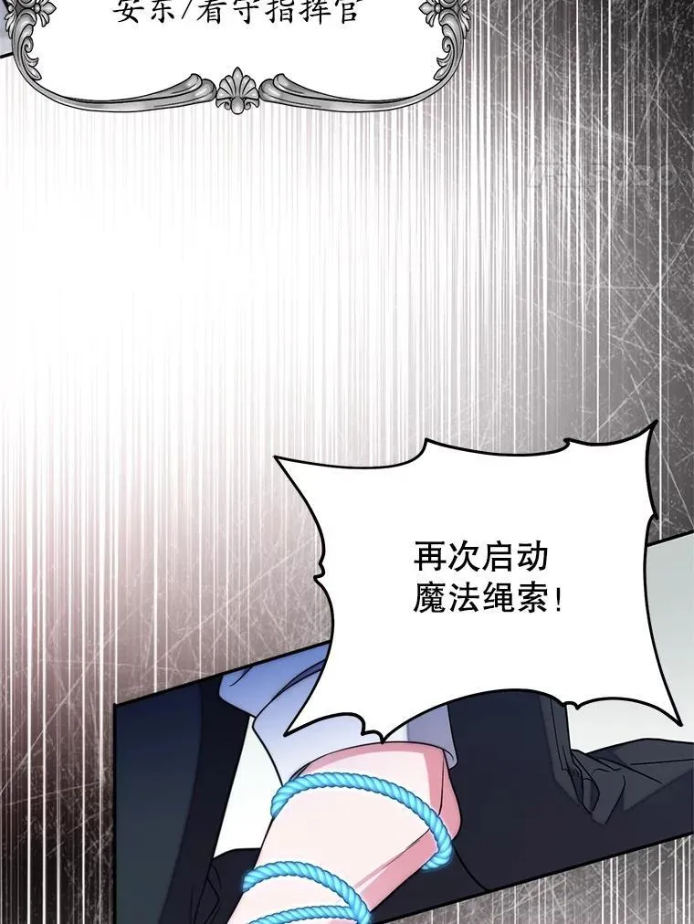 7.暴走 第66页