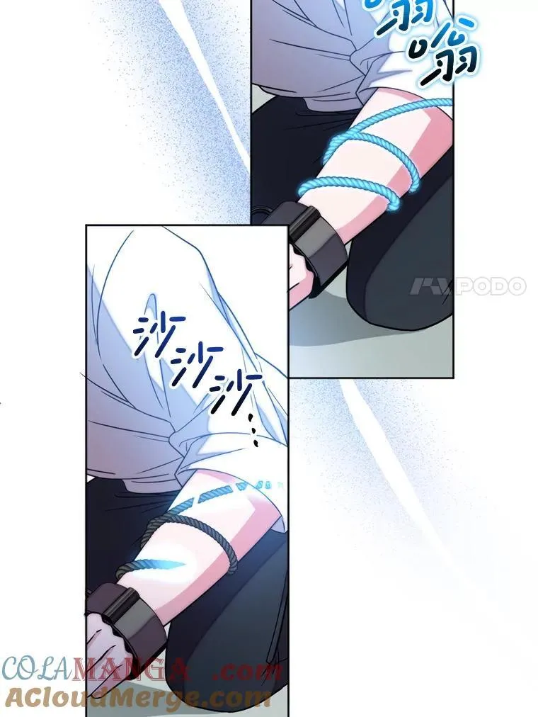 7.暴走 第69页