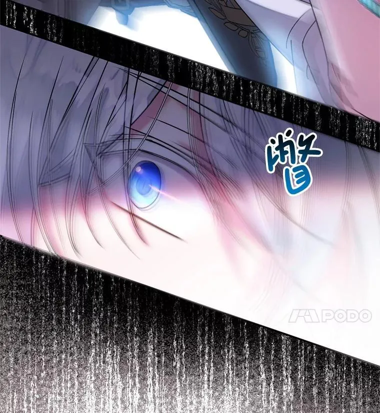 7.暴走 第92页