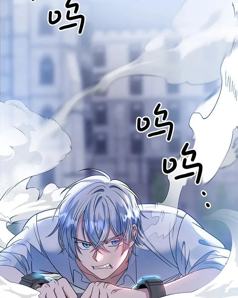 7.暴走 第102页