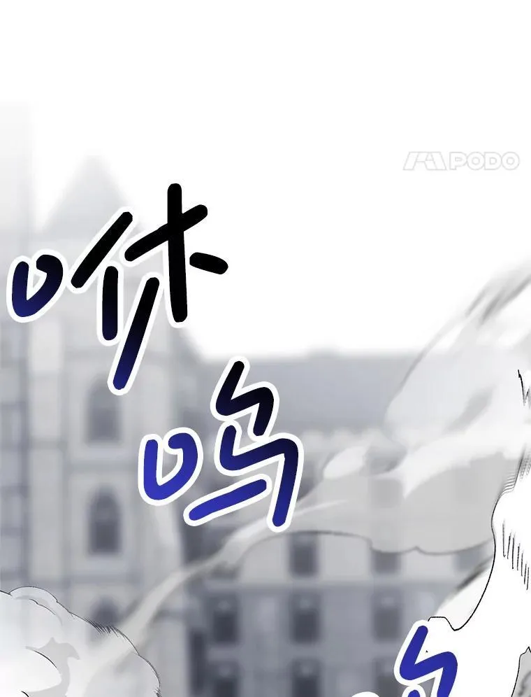 8.驯兽师？ 第4页