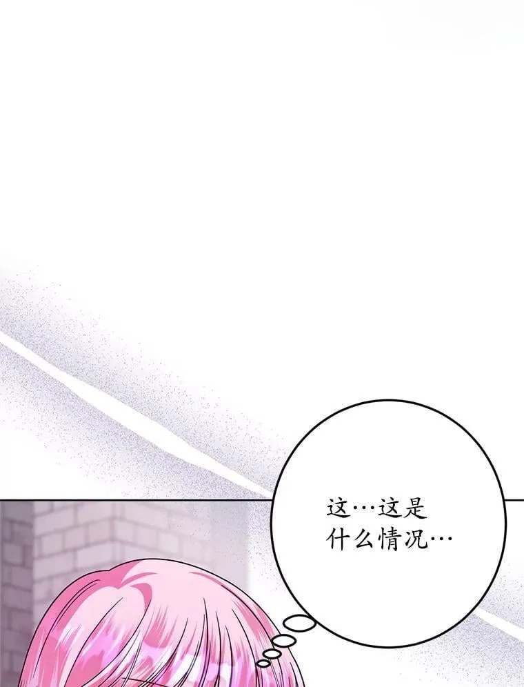 8.驯兽师？ 第6页