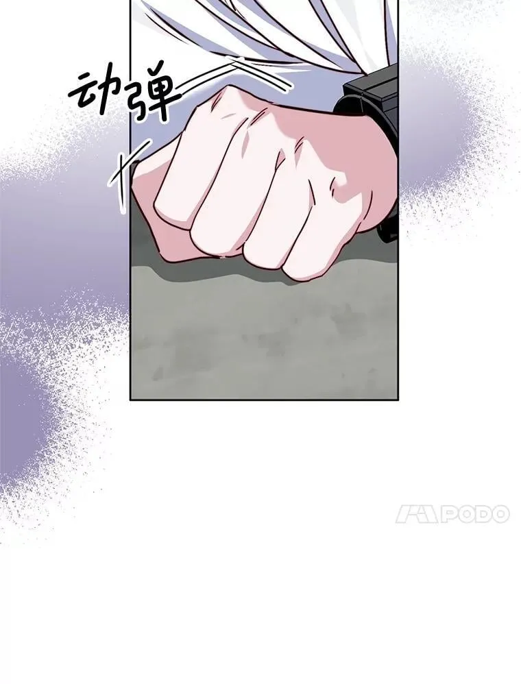 8.驯兽师？ 第10页