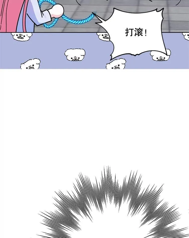 8.驯兽师？ 第15页