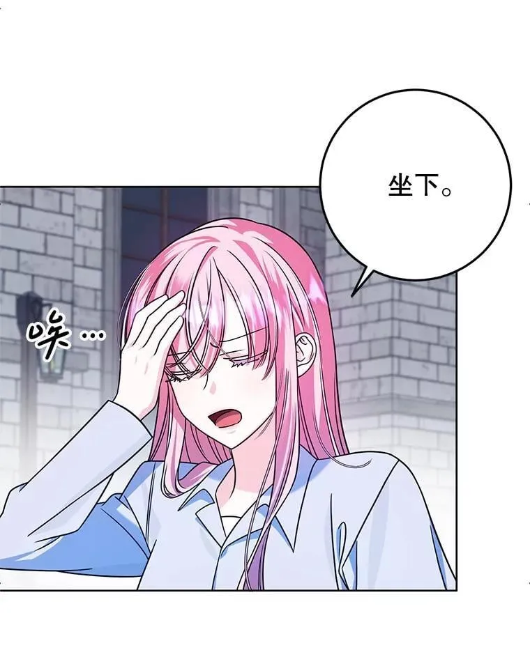 8.驯兽师？ 第19页