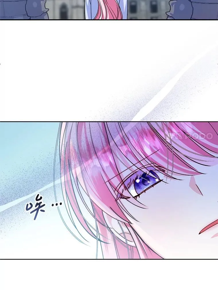 8.驯兽师？ 第27页