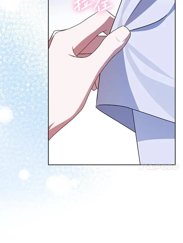8.驯兽师？ 第30页