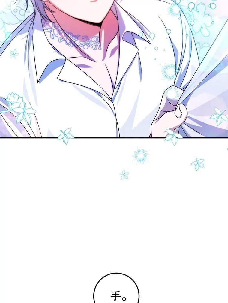 8.驯兽师？ 第32页