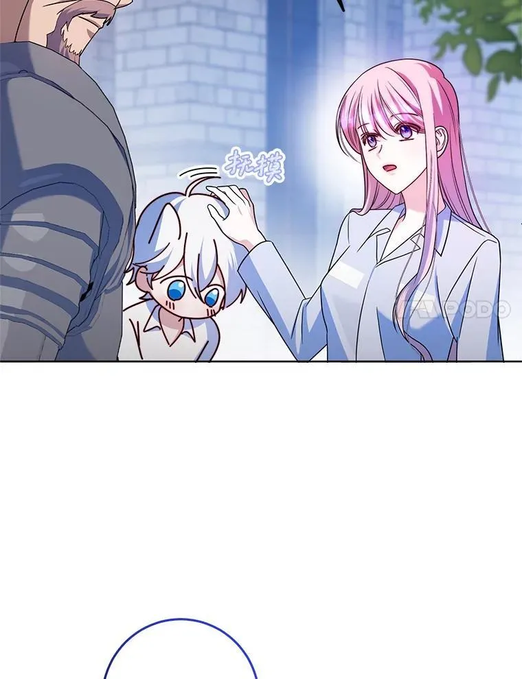 8.驯兽师？ 第40页