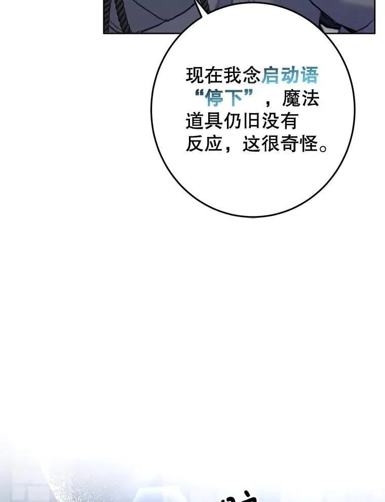 8.驯兽师？ 第44页