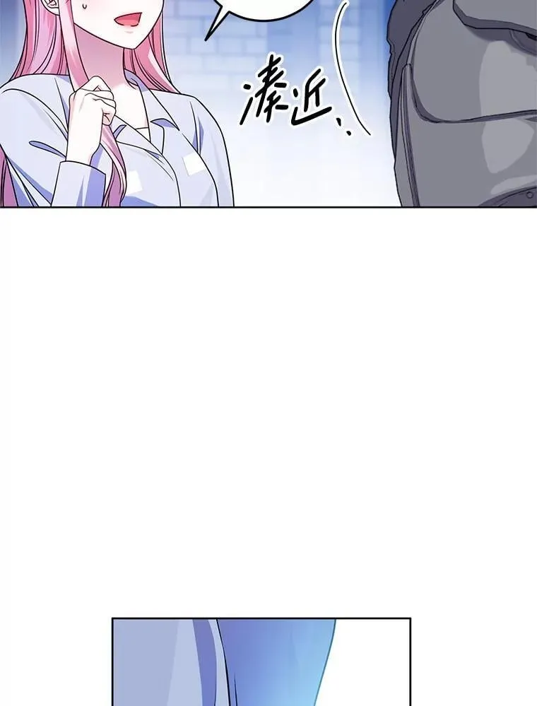 8.驯兽师？ 第48页