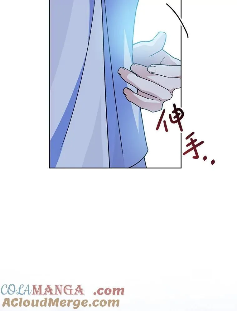 8.驯兽师？ 第49页
