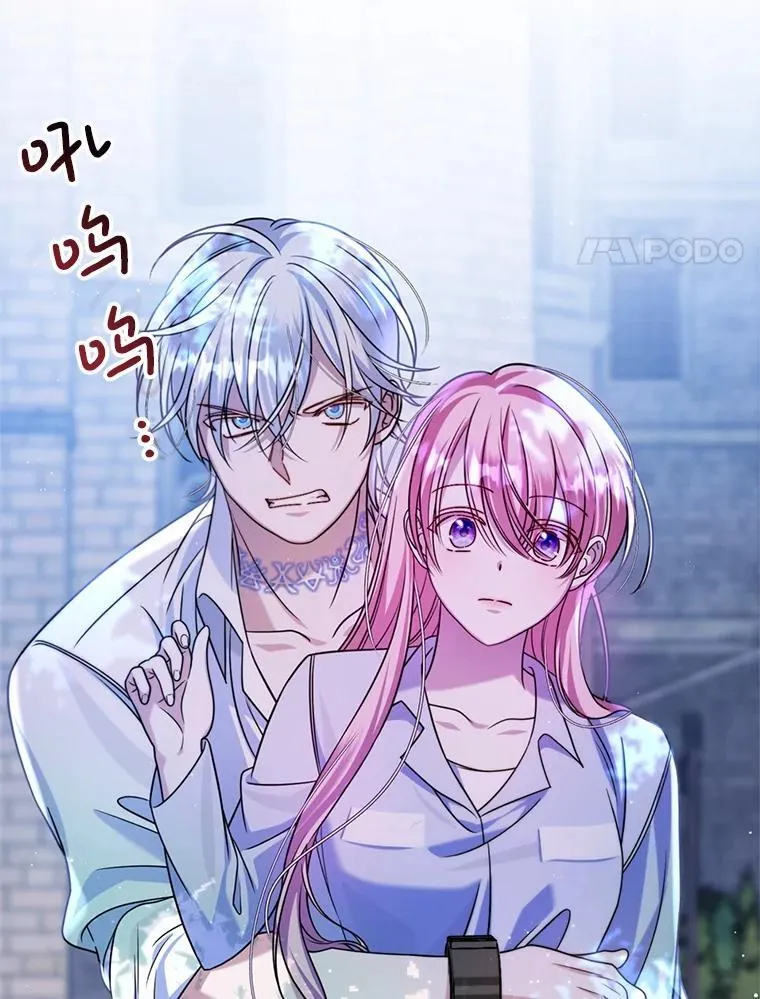 8.驯兽师？ 第50页