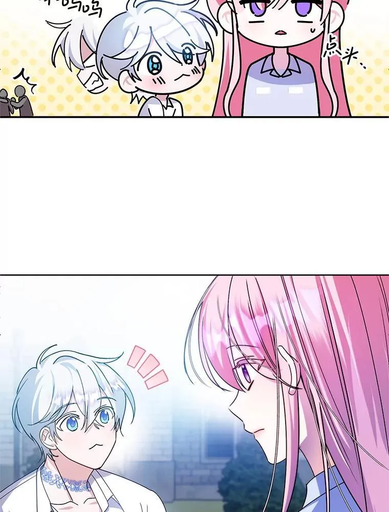 8.驯兽师？ 第55页