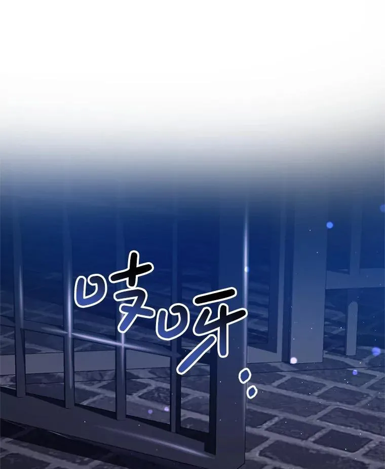 8.驯兽师？ 第60页