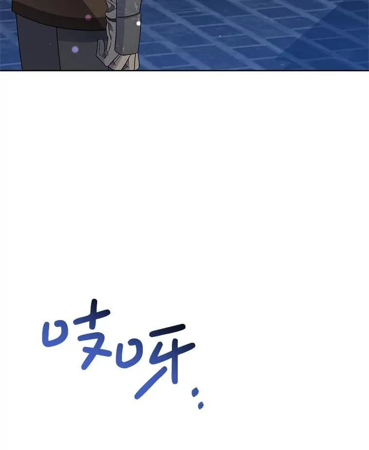 8.驯兽师？ 第63页
