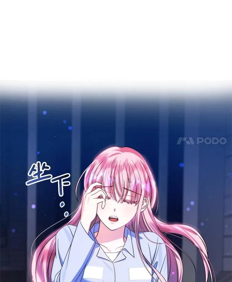 8.驯兽师？ 第64页