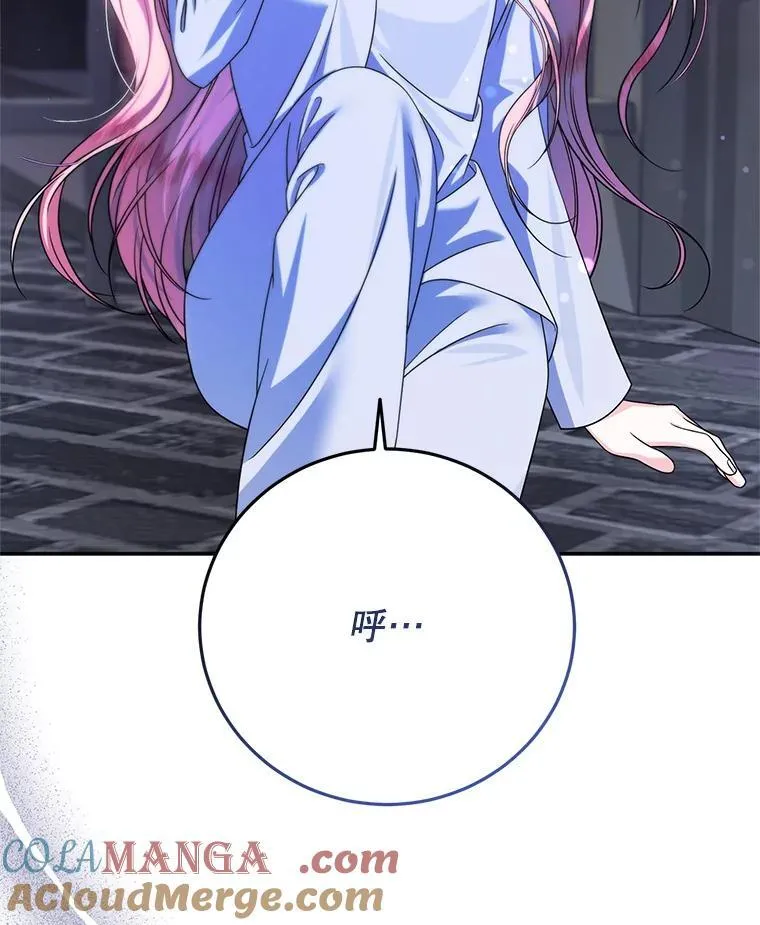 8.驯兽师？ 第65页