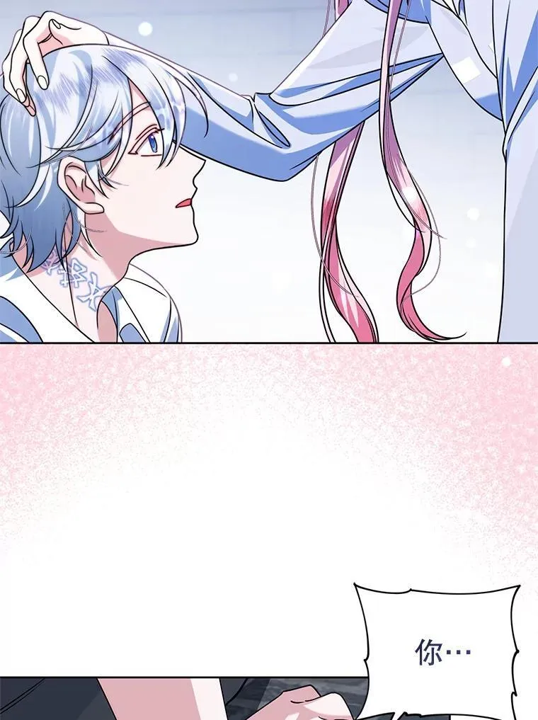 8.驯兽师？ 第76页