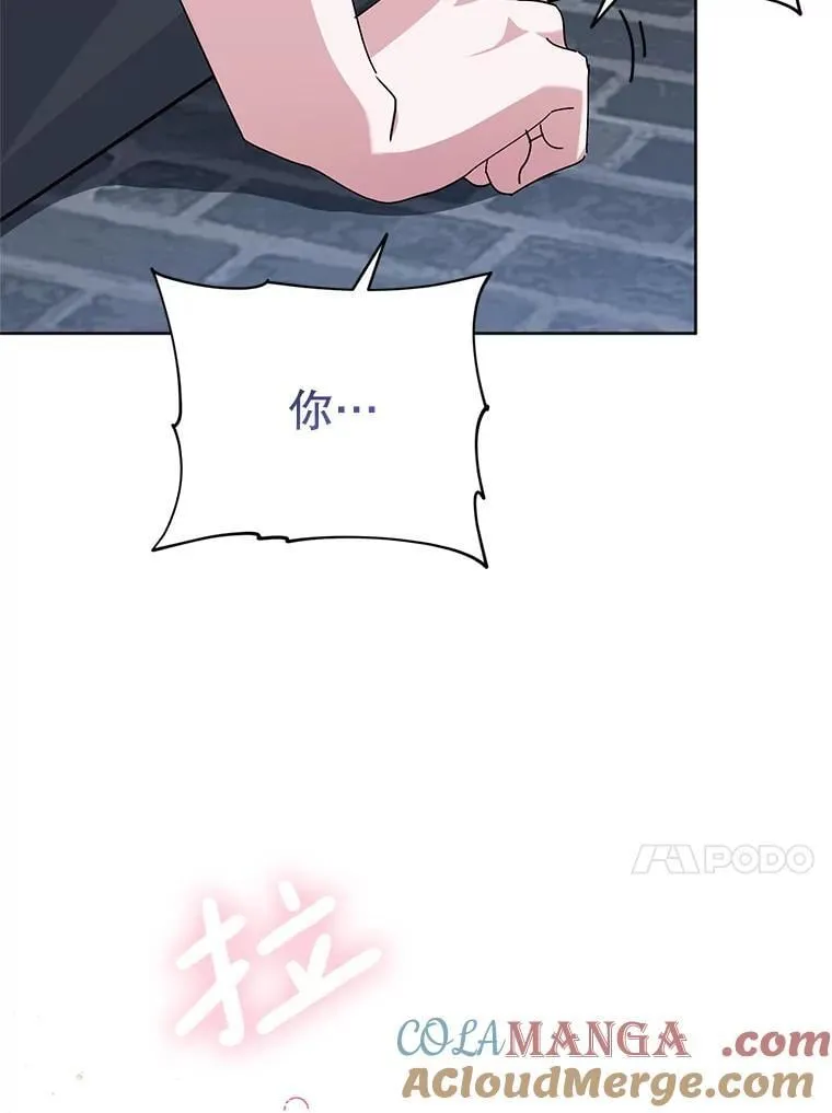 8.驯兽师？ 第77页