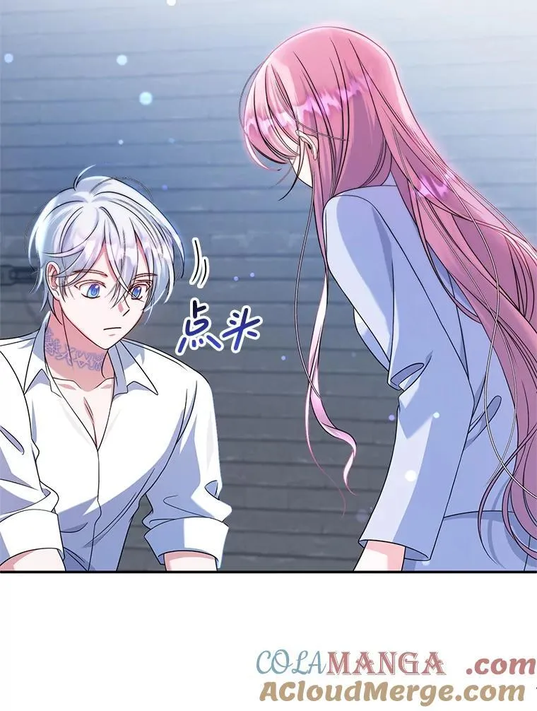 8.驯兽师？ 第89页