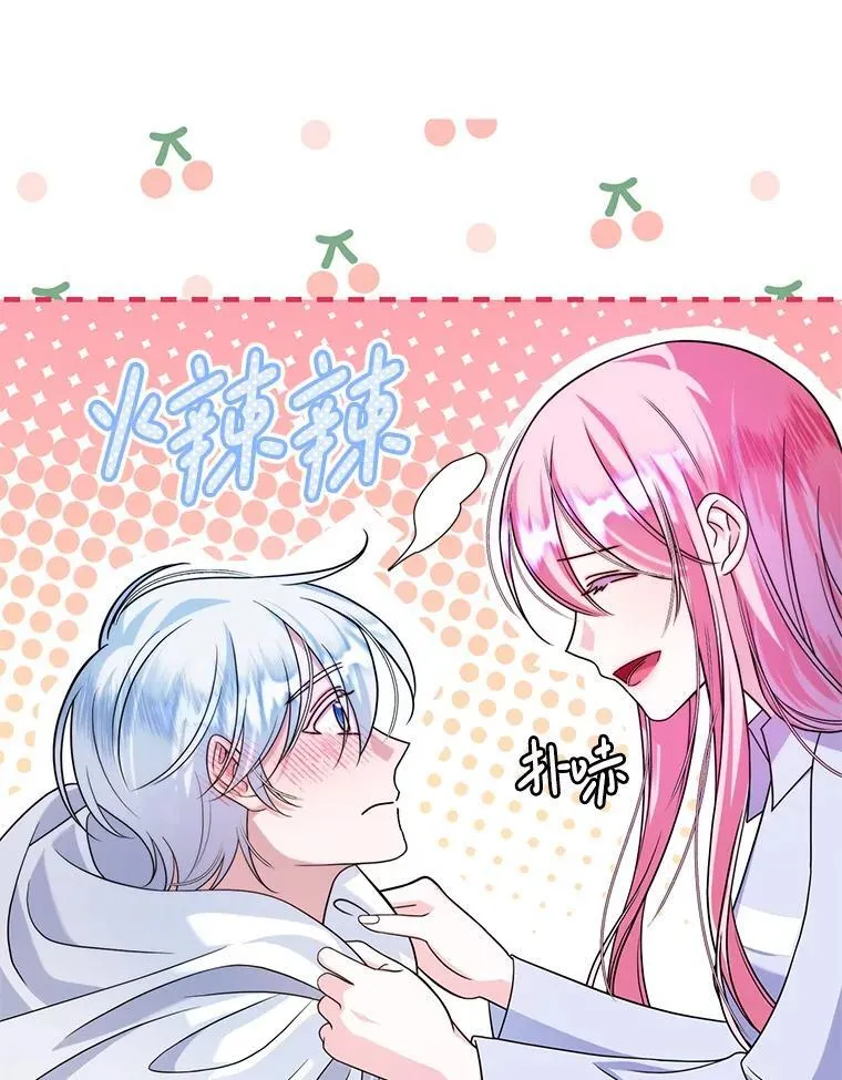 8.驯兽师？ 第94页