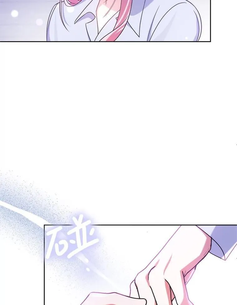 8.驯兽师？ 第96页