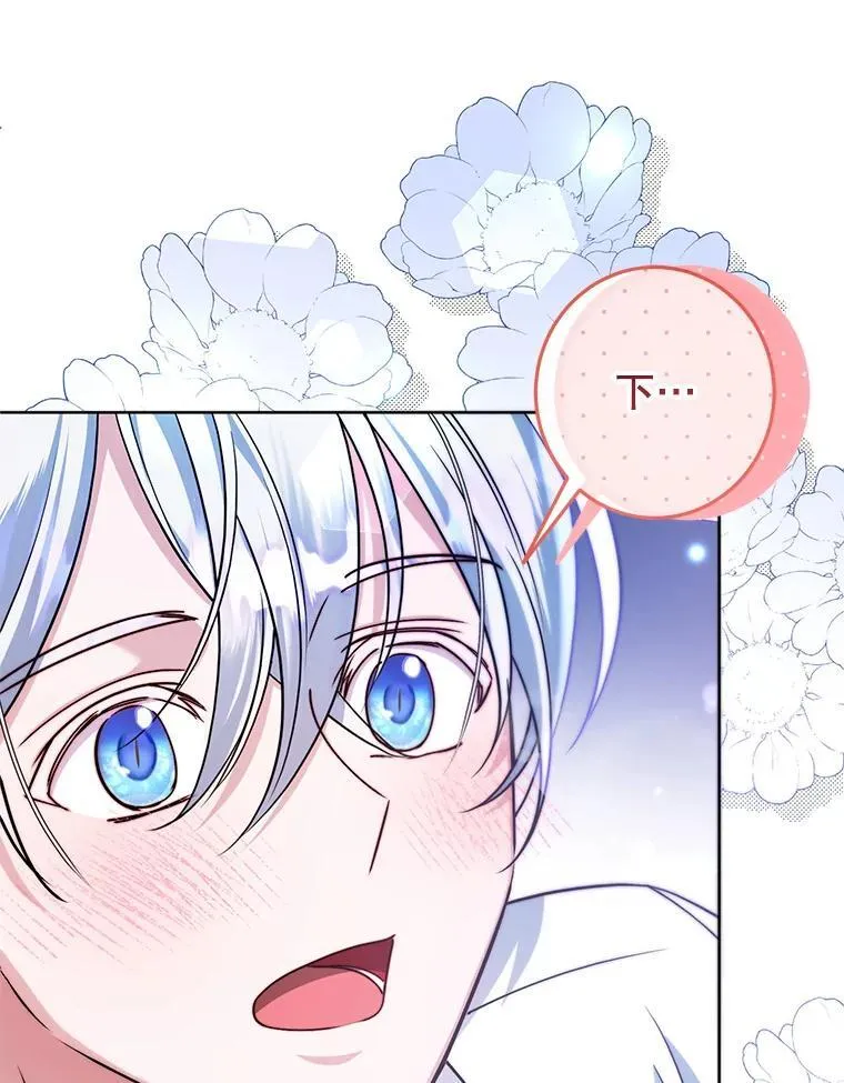 8.驯兽师？ 第99页