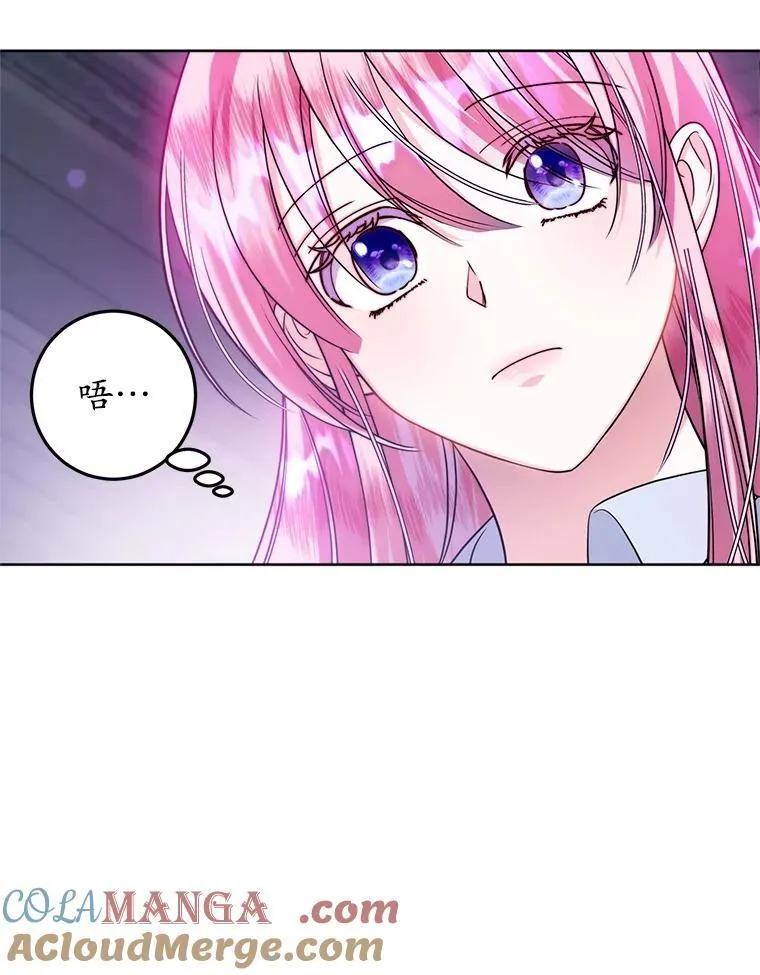 8.驯兽师？ 第101页