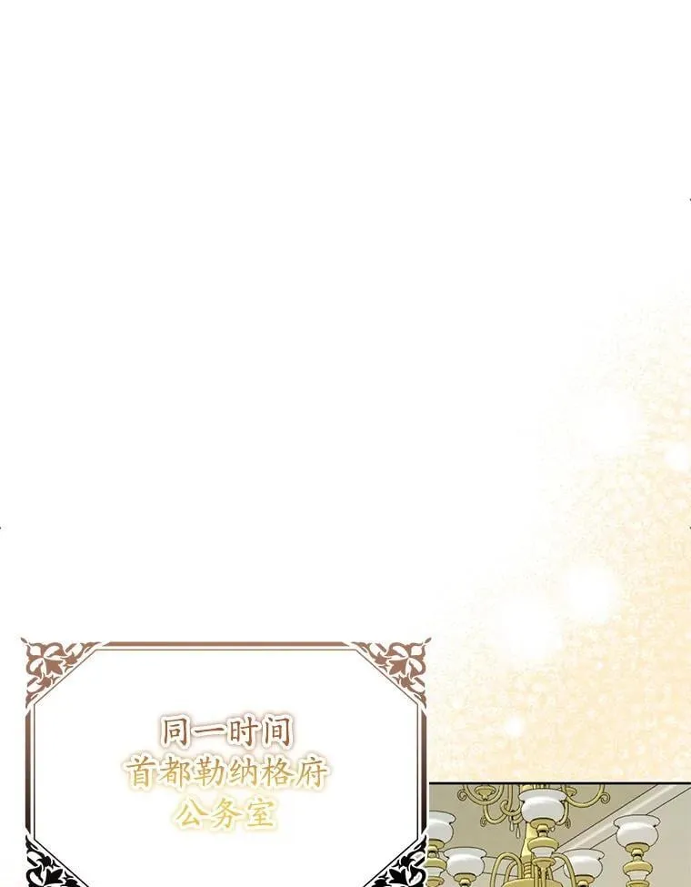 8.驯兽师？ 第104页