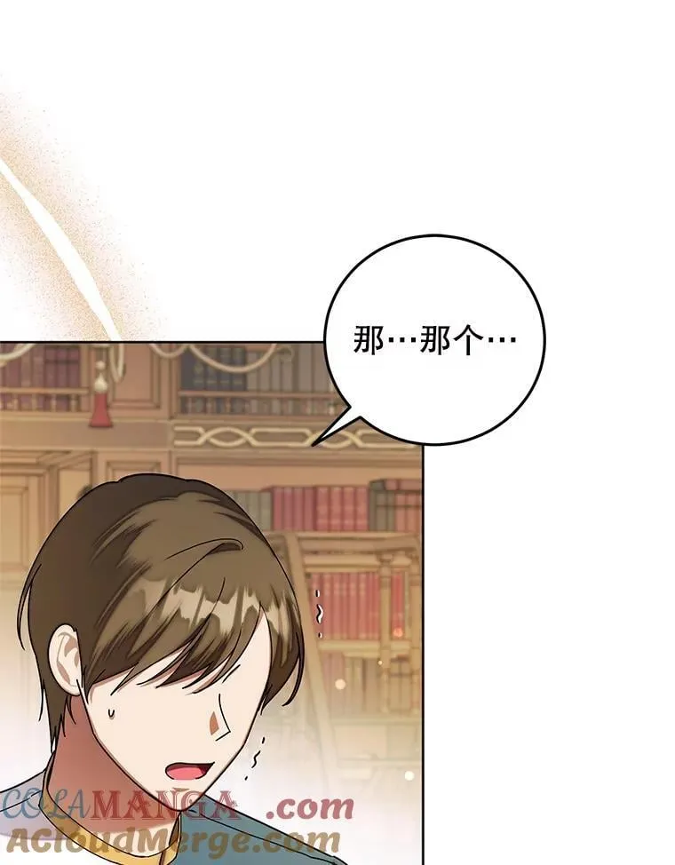 9.试探 第5页