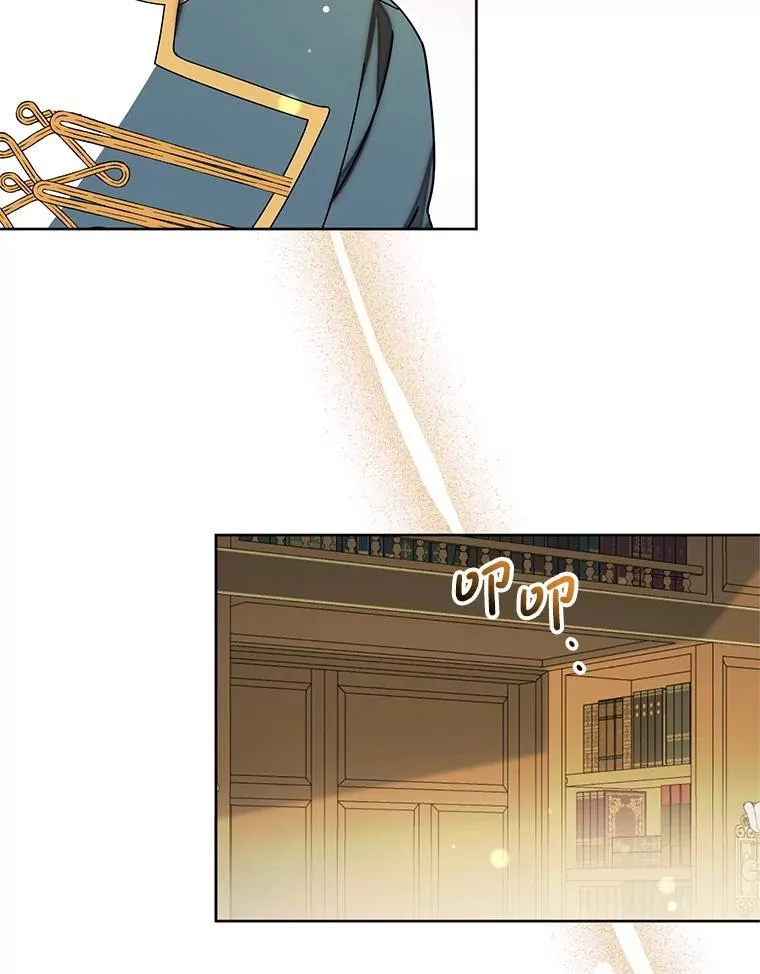 9.试探 第6页
