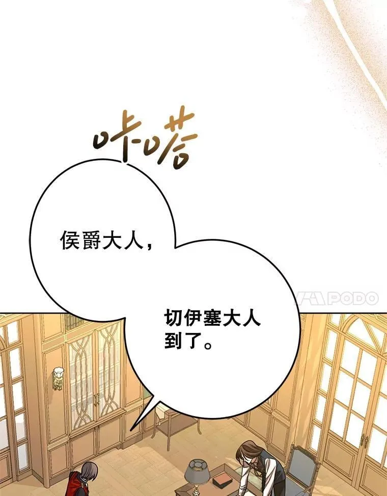9.试探 第7页