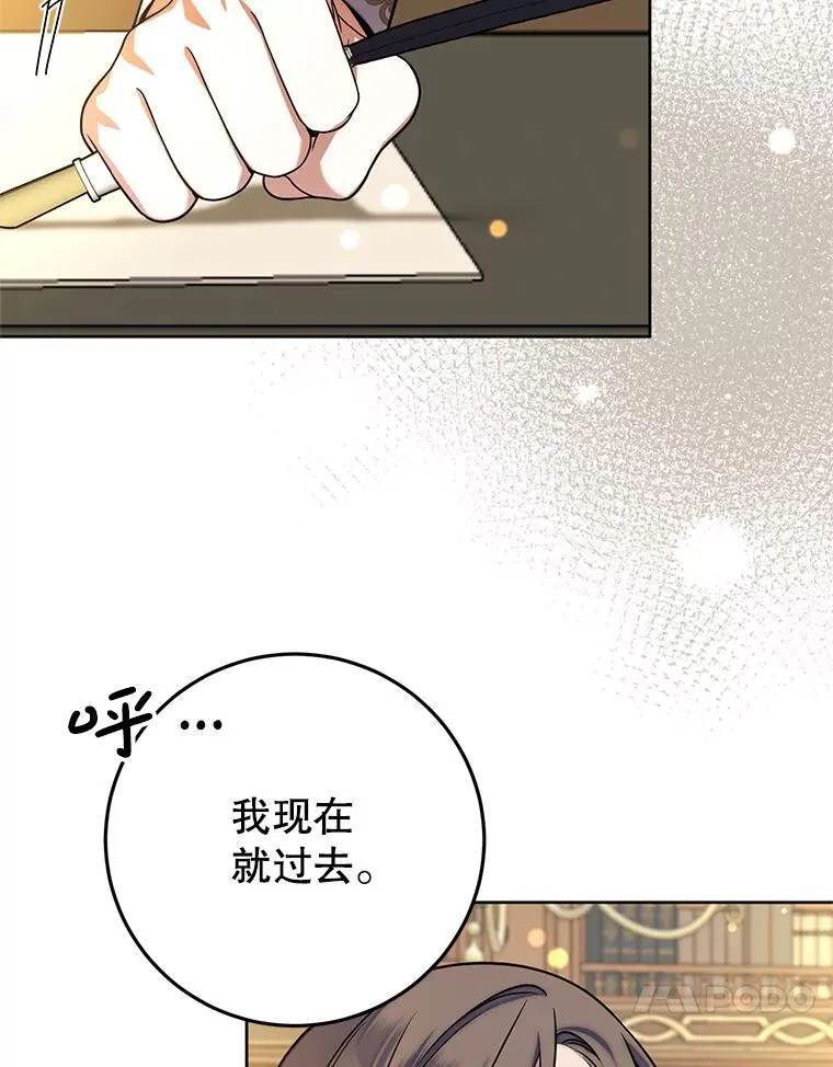 9.试探 第10页