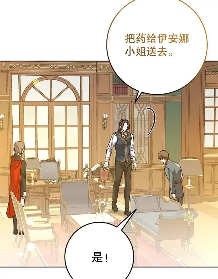 9.试探 第12页
