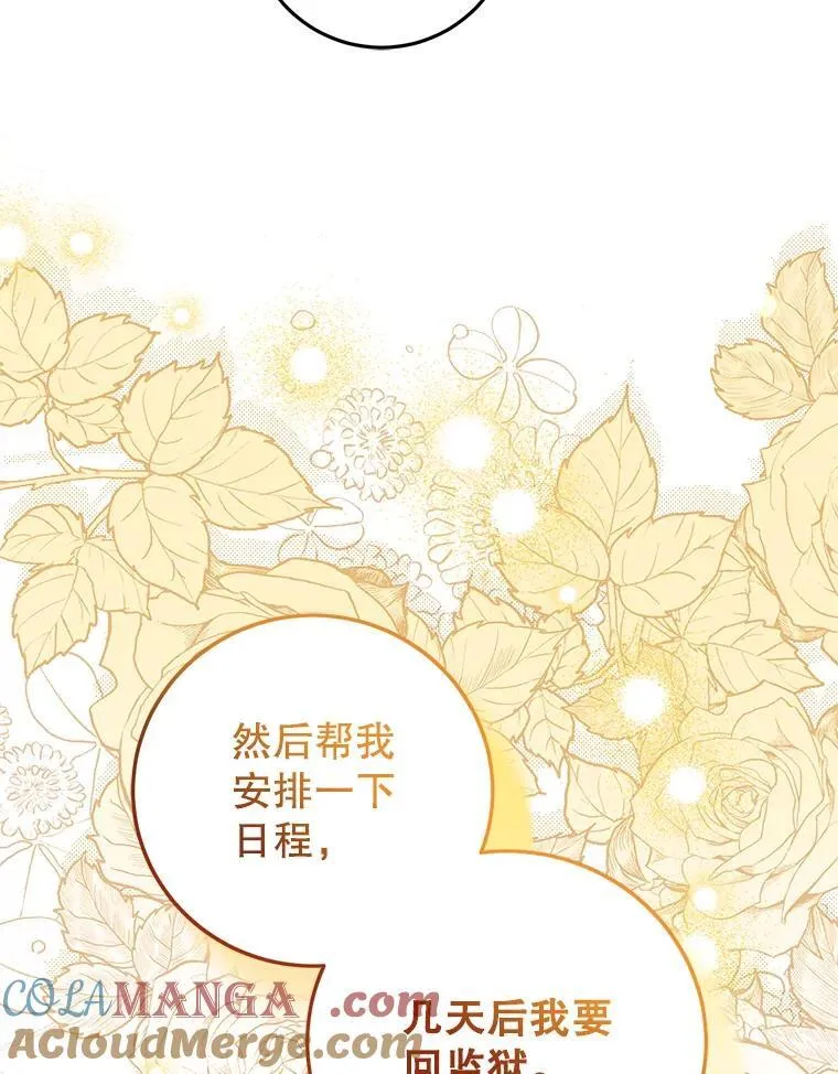 9.试探 第13页