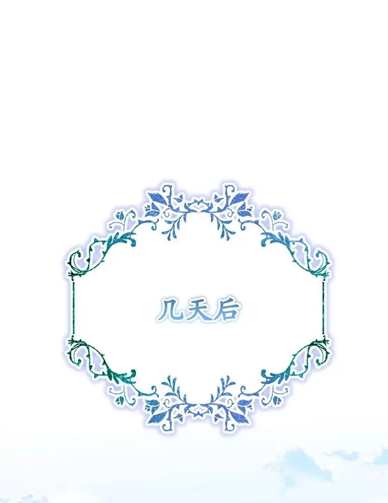 9.试探 第19页