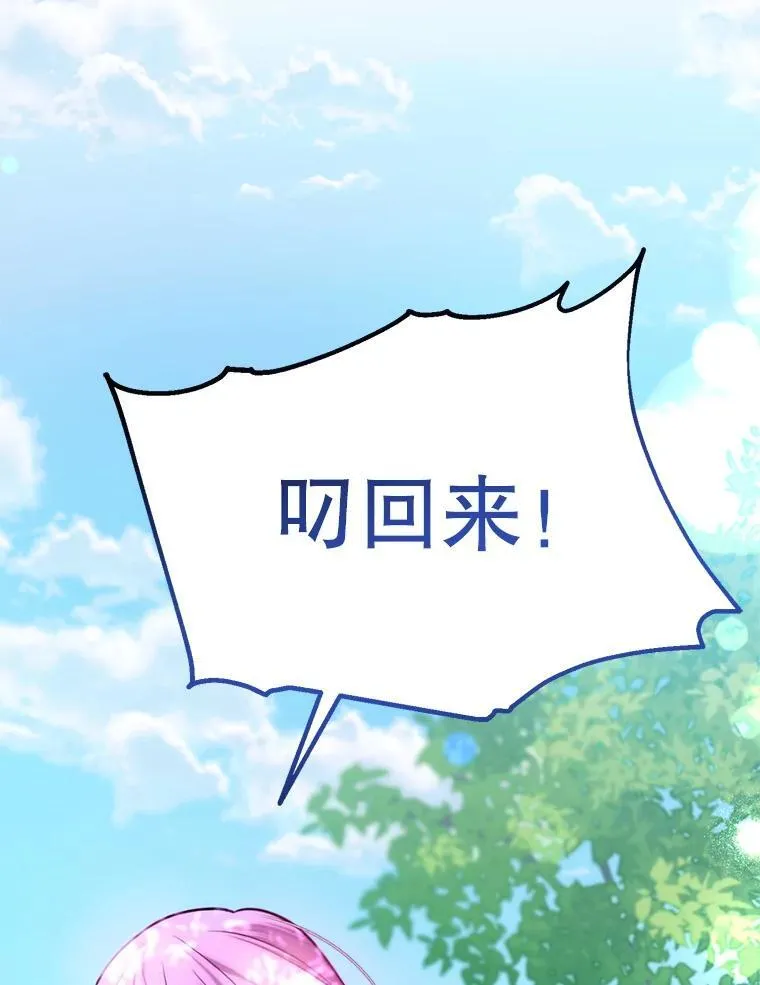 9.试探 第20页