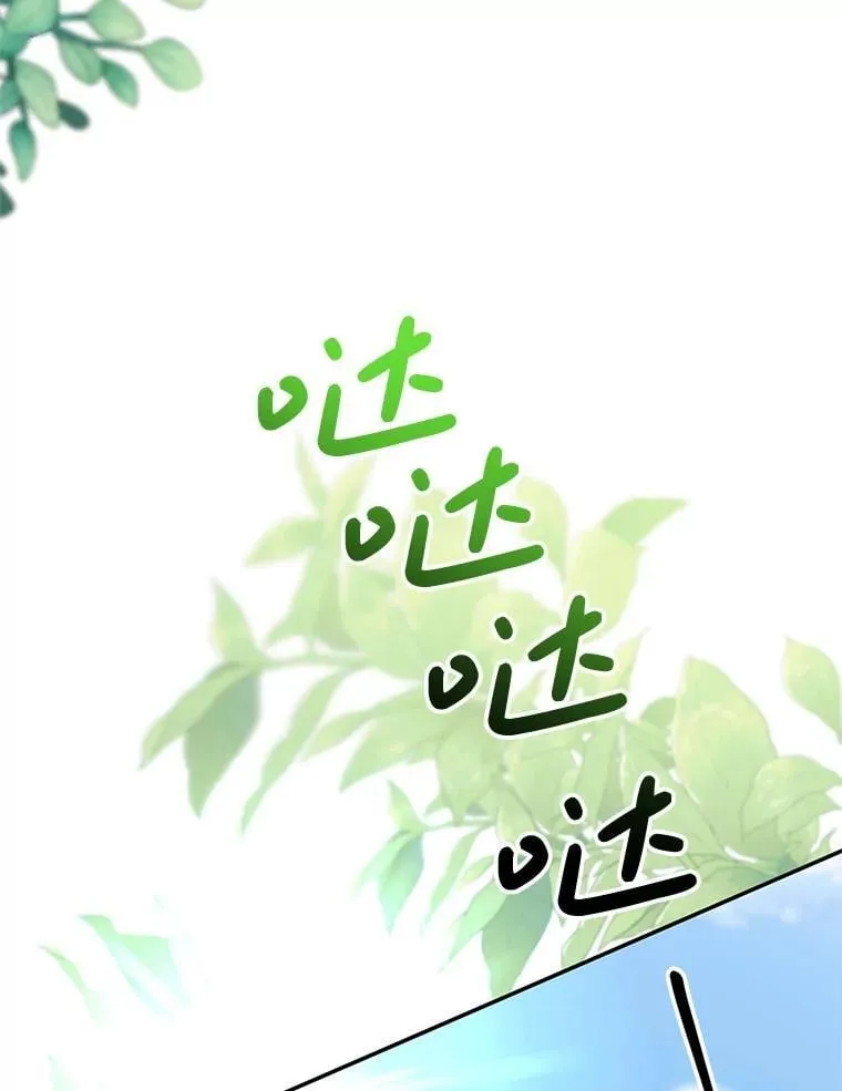 9.试探 第22页
