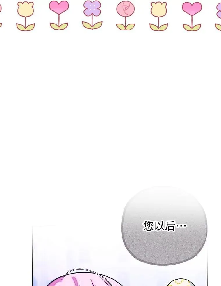 9.试探 第26页