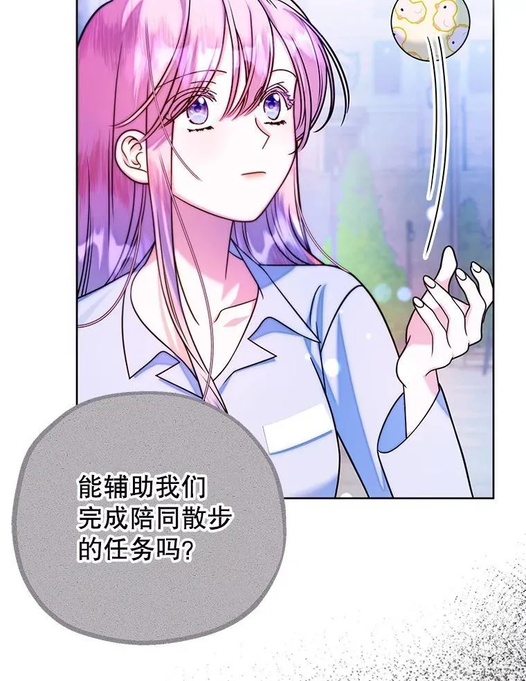 9.试探 第27页