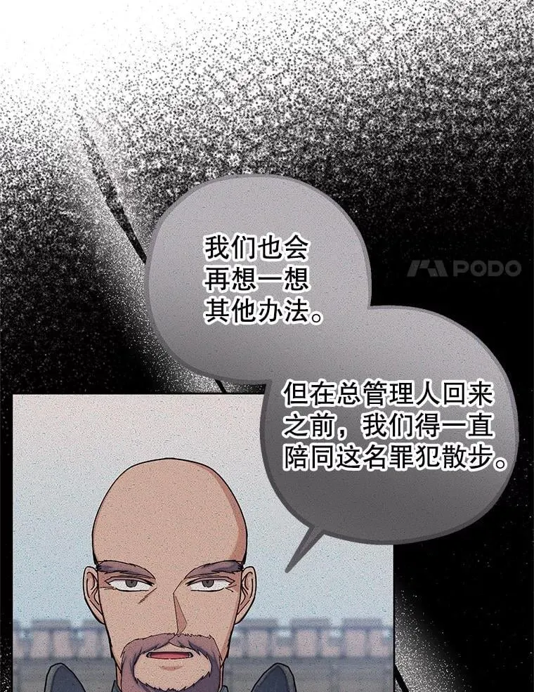 9.试探 第28页