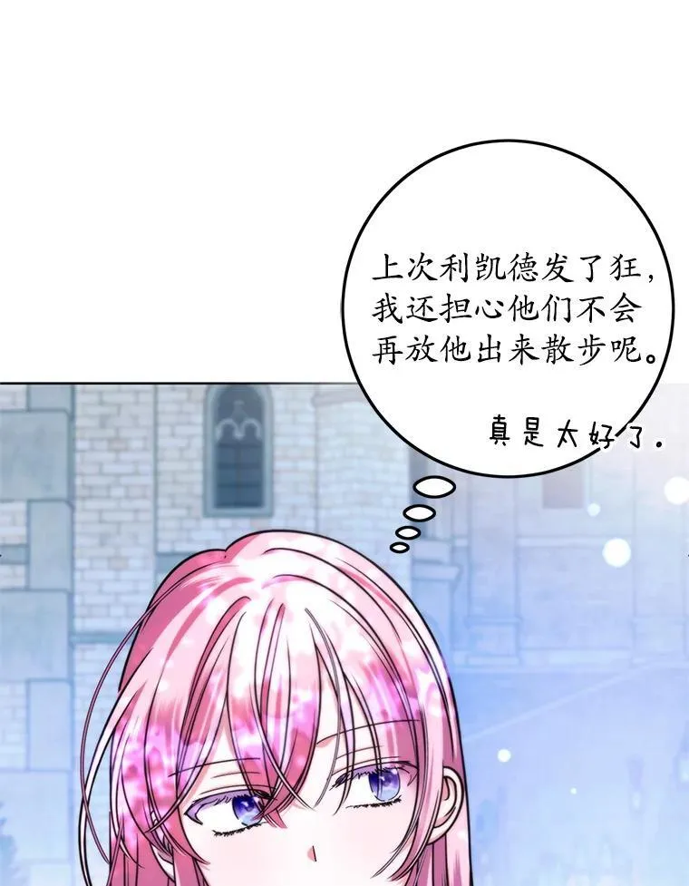 9.试探 第30页