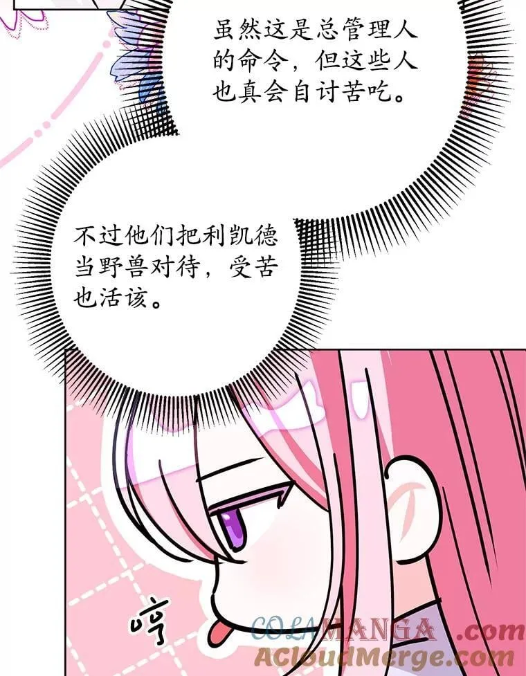 9.试探 第33页