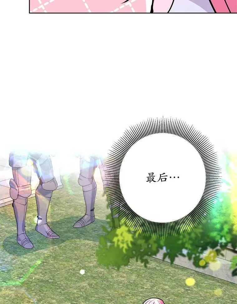 9.试探 第34页