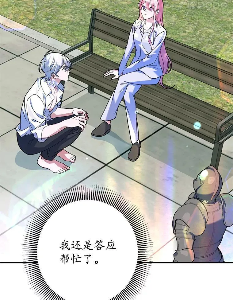 9.试探 第35页